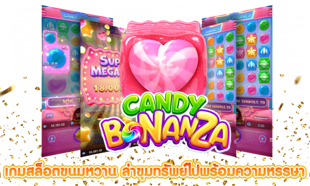 Candy Bonanza