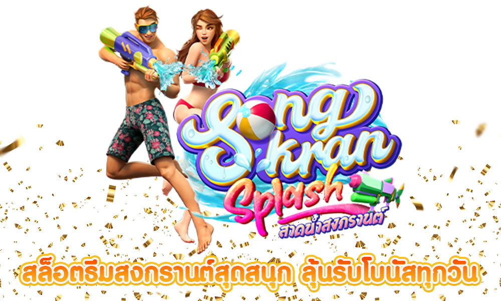 Songkran Splash